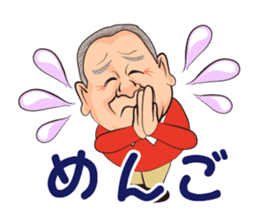 Funny uncle and friends of Japan sticker #4119429