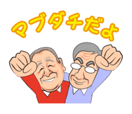 Funny uncle and friends of Japan sticker #4119430