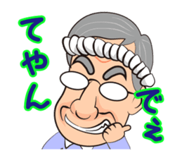 Funny uncle and friends of Japan sticker #4119431