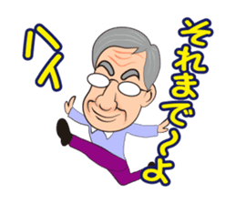 Funny uncle and friends of Japan sticker #4119432