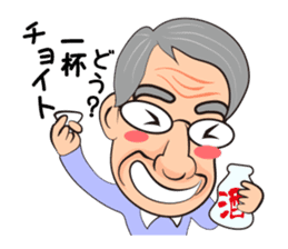 Funny uncle and friends of Japan sticker #4119433