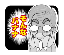 Funny uncle and friends of Japan sticker #4119434