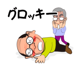 Funny uncle and friends of Japan sticker #4119435