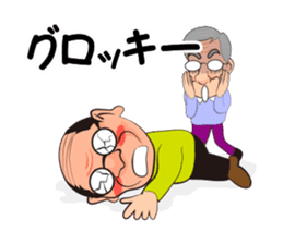 Funny uncle and friends of Japan sticker #4119435