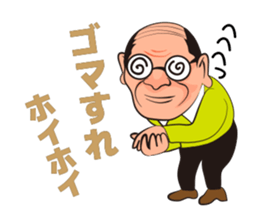 Funny uncle and friends of Japan sticker #4119437