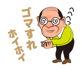 Funny uncle and friends of Japan sticker #4119437