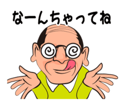 Funny uncle and friends of Japan sticker #4119438