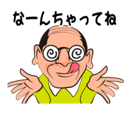 Funny uncle and friends of Japan sticker #4119438