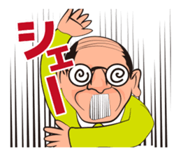 Funny uncle and friends of Japan sticker #4119439