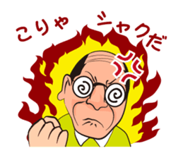 Funny uncle and friends of Japan sticker #4119440