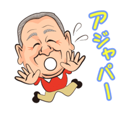 Funny uncle and friends of Japan sticker #4119441