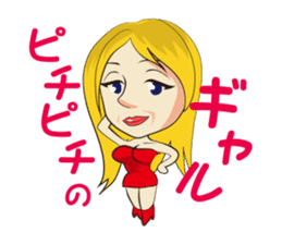 Funny uncle and friends of Japan sticker #4119442