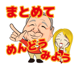 Funny uncle and friends of Japan sticker #4119447