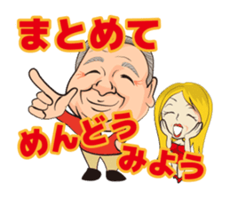 Funny uncle and friends of Japan sticker #4119447