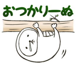 The sloth who is not lazy sticker #4119529