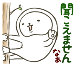 The sloth who is not lazy sticker #4119530