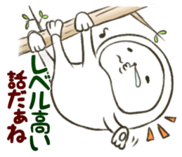 The sloth who is not lazy sticker #4119531