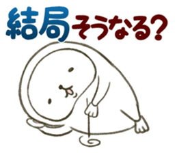 The sloth who is not lazy sticker #4119540