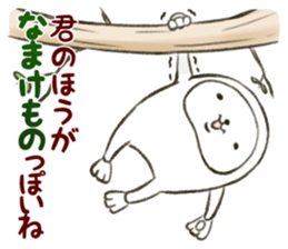 The sloth who is not lazy sticker #4119546