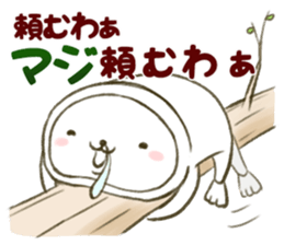 The sloth who is not lazy sticker #4119552