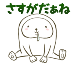 The sloth who is not lazy sticker #4119553