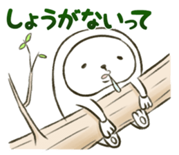 The sloth who is not lazy sticker #4119554