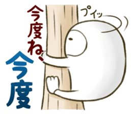 The sloth who is not lazy sticker #4119556