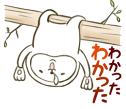 The sloth who is not lazy sticker #4119557