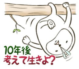 The sloth who is not lazy sticker #4119558