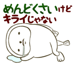 The sloth who is not lazy sticker #4119562