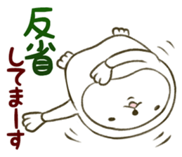 The sloth who is not lazy sticker #4119566