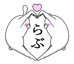 Humanoid animal5 sticker #4119582