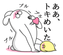 Humanoid animal5 sticker #4119583