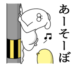 Humanoid animal5 sticker #4119585