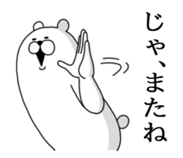 Humanoid animal5 sticker #4119592