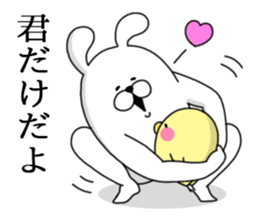 Humanoid animal5 sticker #4119596