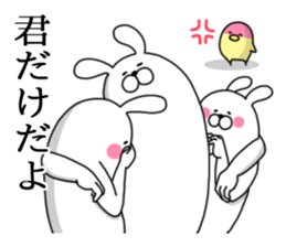 Humanoid animal5 sticker #4119597