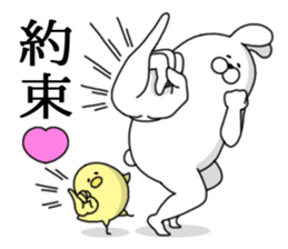 Humanoid animal5 sticker #4119603