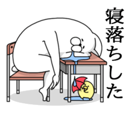 Humanoid animal5 sticker #4119605