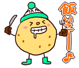 Hokkaido Niseko local Sticker sticker #4119849