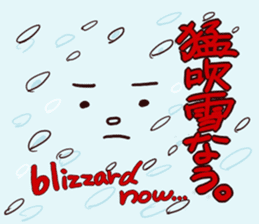 Hokkaido Niseko local Sticker sticker #4119852