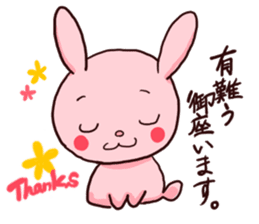 Hokkaido Niseko local Sticker sticker #4119857