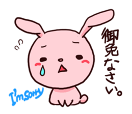 Hokkaido Niseko local Sticker sticker #4119859