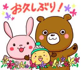 Hokkaido Niseko local Sticker sticker #4119867