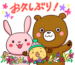 Hokkaido Niseko local Sticker sticker #4119867