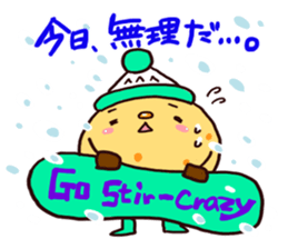 Hokkaido Niseko local Sticker sticker #4119874