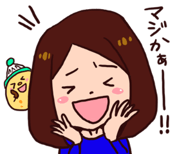 Hokkaido Niseko local Sticker sticker #4119879