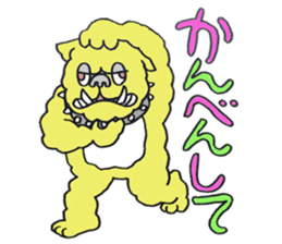 Fluffy Pretty Animals sticker #4119941