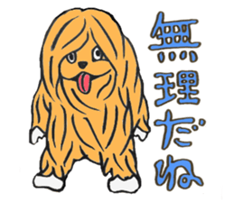 Fluffy Pretty Animals sticker #4119953