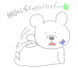 kumama of the pastel color sticker #4120055